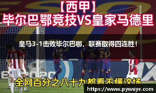 ac米兰体育平台