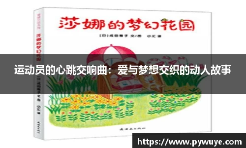 ac米兰体育官网