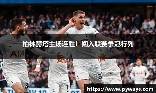 ac米兰体育官网