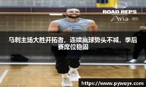 ac米兰体育官网