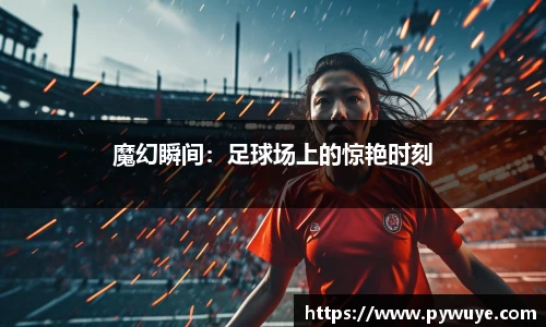 ac米兰体育官方网站