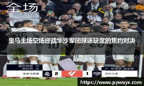 ac米兰体育官方网站