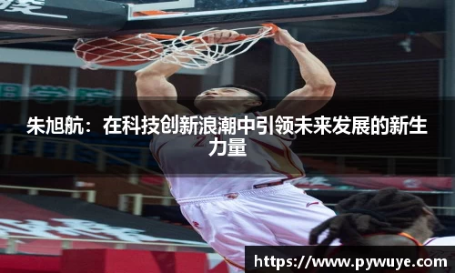 ac米兰体育官方网站