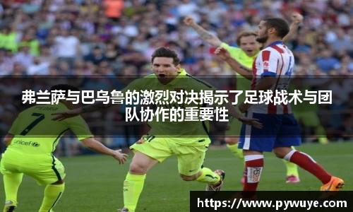 ac米兰体育官方网站