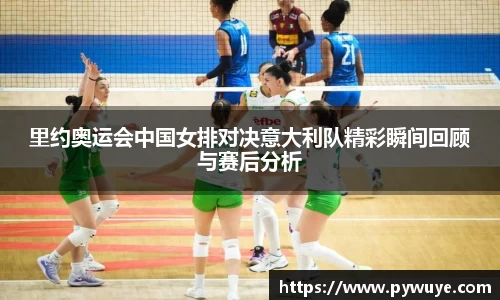 ac米兰体育平台