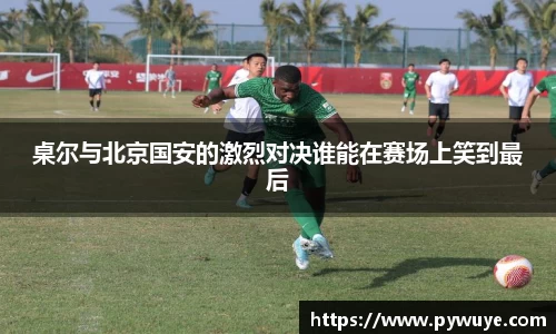 ac米兰体育官方网站