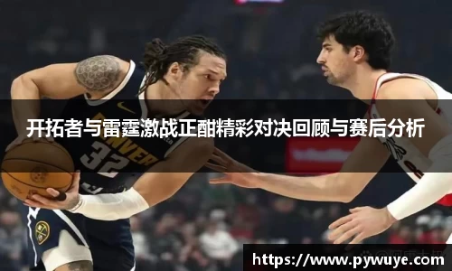 ac米兰体育平台