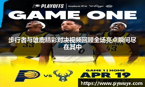 ac米兰体育官网