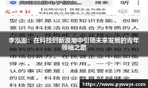 ac米兰体育官网