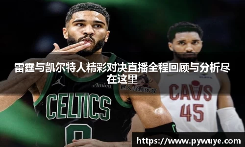 ac米兰体育平台