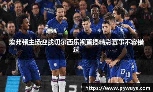 ac米兰体育平台