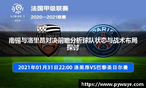 ac米兰体育平台