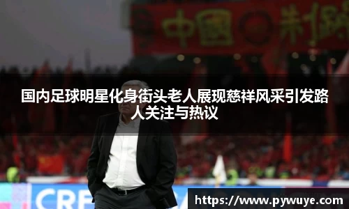 ac米兰体育平台