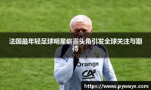 ac米兰体育官方网站