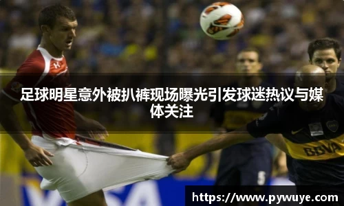 ac米兰体育平台