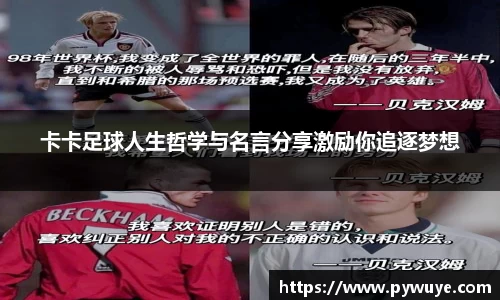 ac米兰体育平台