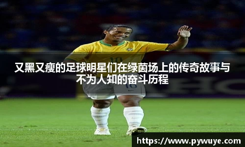 ac米兰体育官方网站