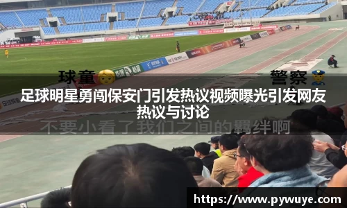 ac米兰体育平台