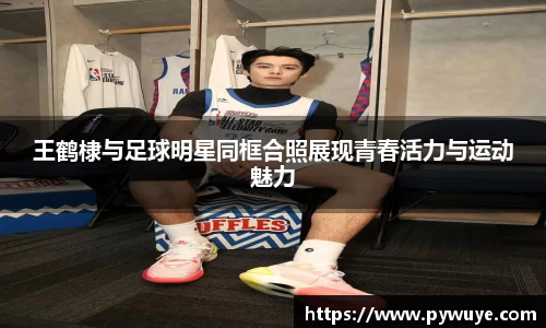 ac米兰体育官方网站