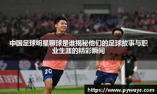 ac米兰体育官方网站