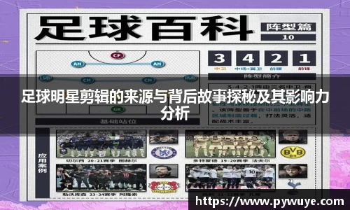 ac米兰体育官方网站